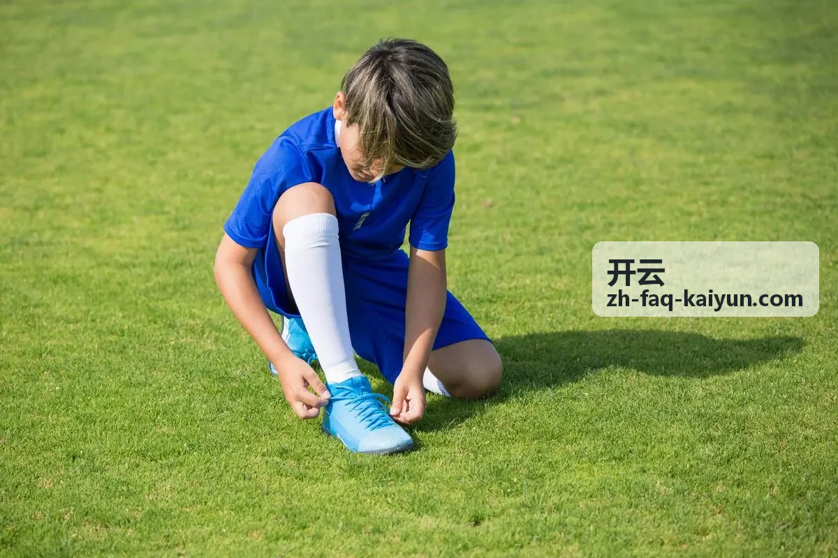 开云竞赛管理分区封面